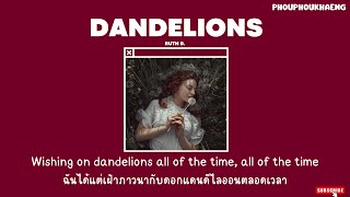 Dandelions  Ruth B THAISUB [upl. by Ecarg]