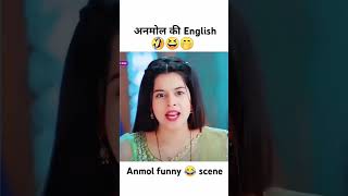 funny serial anmol ki english 🤣🤣 [upl. by Tina]