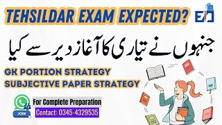 Tehsildar Exam Expected Late joining Candidates to Prepare Exam Preparation Strategy [upl. by Hirza]