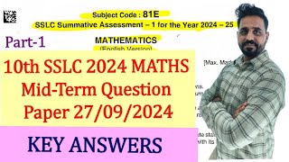 Part1 KEY ANSWERS of MATHS MidTerm 2024 SA1 27092024 Question Paper Unbelievable [upl. by Hauhsoj]