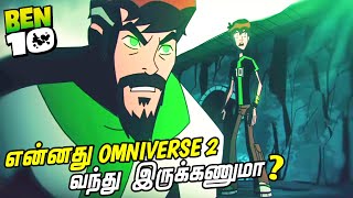 Ben 10 Omniverse 2 New Series In Tamil தமிழ்  Ben 10 Tamil  Immortal Prince [upl. by Drisko680]