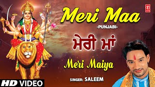 Meri Maa I Devi Bhajan I SALEEM I Meri Maiya I Full HD Video Song [upl. by Hanauq]