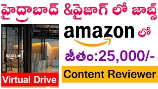 Hyderabadamp Vizag Amazon Virtual Job Vacancies  Amazon Work From Home Jobs  Jobs In Hyderabad 2024 [upl. by Bertrando764]