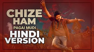 Pagai Mudi Hindi Chize Ham  Full Song  Rudhran [upl. by Allenaj737]