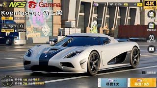 NFS Mobile Garena  Em Busca da Koenigsegg Agera R [upl. by Itteb]