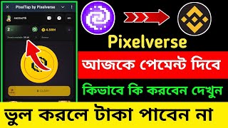 Pixfi Token Claim 🤑 Pixelverse Mining Withdraw  Pixelverse Mining Payment [upl. by Tade]