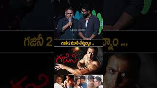 alluaravind about suriya gajini2 Movie At kanguva Pre Release Event shorts ytshorts [upl. by Pepin]