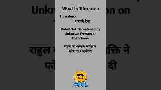 What Is Threaten😱  Threatened😣  Threat Meaning in Hindi [upl. by Januisz]