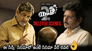 Yatra 2 Movie Deleted Scenes  Hero Jiiva  Mammootty  Subhalekha Sudhakar  Daily Culture [upl. by Ingvar]