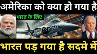 Boeings GameChanging Offer to India  F15EX Fighter Jets and More  GS BY PRB [upl. by Gerianna]