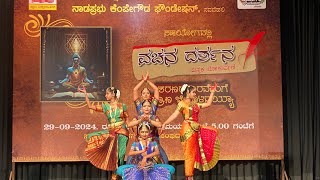 Basavanna Kannada Song Dance Performance Nritya kalp [upl. by Kacey]