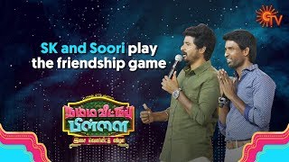 Sivakartikeyan and Soori friendship Game  Namma Veettu Pillai Audio Launch [upl. by Akehs895]