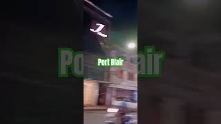 CHEAP ROOMS IN PORT BLAIR HOTEL SHREE LAXMI ABBERDEEN BAZAR SHREEVIJAYPURAM ANDAMAN [upl. by Comras358]