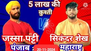 jassa patti vs sikander shaikh viralyoutubeshorts trendingvideo [upl. by Dnivra608]