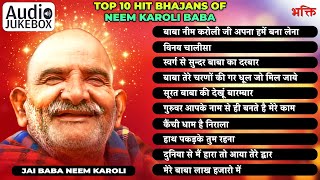 10 Most Popular Neem Karoli Baba Bhajans  जय बाबा नीम करोली महाराज  Baba Neem Karoli Bhajan [upl. by Divadleahcim]