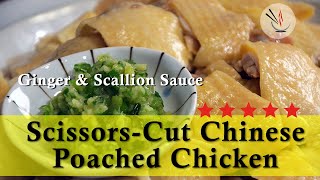 Chinese Poached Chicken ScissorsCut  no messy splashes Perfect Complement Ginger Scallion Sauce [upl. by Aiki]