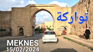 سوق سهب مبروكة تواركة ابني امحمد مكناس اليوم الخميس 15022024 [upl. by Ferriter556]