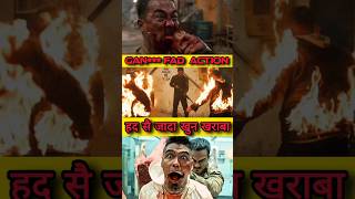 Non stop action brutally movie of Netflix in hindi netflix hollywoodfilm action shorts [upl. by Garbe]