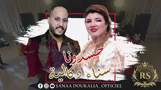 Hassdouna quot SANAA DOKALIA  RABII NAZA quot سناء الدكالية  ربيع نازا  EXCLUSIVE  2024 [upl. by Nwahsyd]