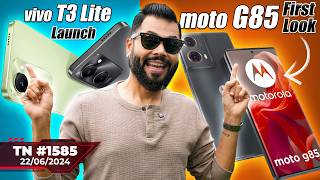 iQOO 13 Coming 🤯 vivo T3 Lite India Launchmoto G85 First LookNVIDIA Vs Applerealme GT6TTN1585 [upl. by Becket]