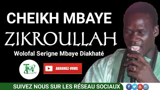 Extrait  Wolofal Serigne Mbaye Diakhaté  par Cheikh Mbaye Zikroullah [upl. by Dric]