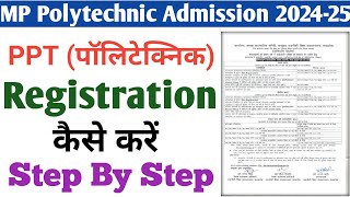 MP PPT Registration Kaise Kare 2024  Polytechnic Admission 2024  PPT Registration Process [upl. by Donnell859]