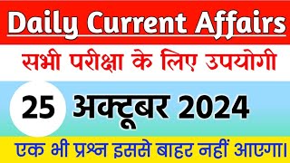 TOP10 CURRENT AFFAIRS TODAY  CURRENT AFFAIRS TODAY  currentevents currentaffairs gk jbclasses [upl. by Ynes]