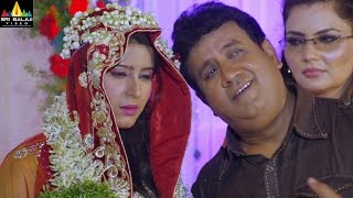 Dawat E Shaadi Movie Songs  Shadi Mubarak Video Song  Sri Balaji Video [upl. by Whitcomb]