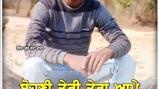 Dhoor Pendi  Kaka New Punjabi Song Status shindaburejattan kaka [upl. by Ronny543]