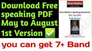 free pdf makkar speaking may to august 2023 ielts speaking may to august pdf makkar [upl. by Casia575]