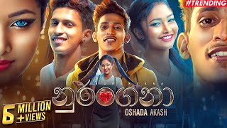 Nurangana නුරංගනා  Oshada Akash Official Music Video [upl. by Shien]