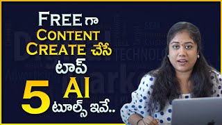 Digital Marketing With AI Tools  Top 5 Free AI Tools For Content Creation  DiginomaD [upl. by Philina]