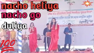 Nacho heliya Nacho go duliya full song x naika naika x bapuram sapure song dance video dance [upl. by Noreen]