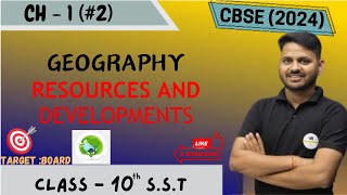 quotResources and Development Class 10  Part2 CBSE BOARD Full Chapter Explained with Examplesquot [upl. by Loferski]