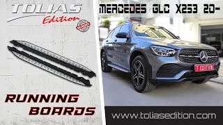 Mercedes GLC x253 20 side boarding steps by Tolias Edition [upl. by Remat]