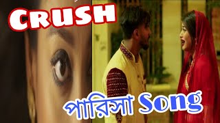 Crush Natok Song  পারিসা  parisa song  Farisa song  bangla natok song  SFM Bangla [upl. by Loriner]