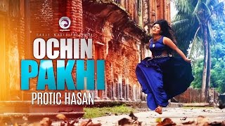 অচিন পাখি  Ochin Pakhi  Protik Hasan  Bangla Song  Official Music Video  Eagle Music [upl. by Lash]