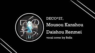 DECO27  MKDR  vocal cover by Bella [upl. by Llennaj]