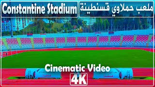 Constantine Stadium  Stade Hamlaoui Constantine  ملعب الشهيد حملاوي بقسنطينة  Cinematic video [upl. by Santiago]