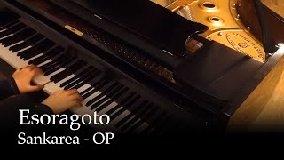 Esoragoto  Sankarea OP Piano [upl. by Priebe]