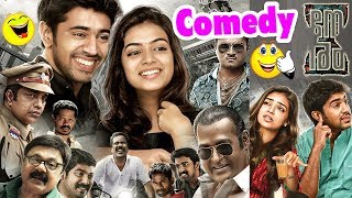 Latest Malayalam Comedy 2017  Neram Movie Comedy Scenes  Nivin Pauly  Nazriya  Bobby Simha [upl. by Ruddie]