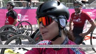 GIRO DITALIA HANDBIKE TAPPA A VICENZATGTVAS20230618 [upl. by Muhammad]