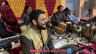 Ma weyale ghani yaar  Zubair Nawaz  New song 2023 [upl. by Eila563]