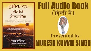 The Greatest Salesman in the world Hindi Audio Book [upl. by Attemaj737]