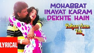 Mohabbat Inayat Karam Dekhte Hain Lyrical Video  Bahaar Aane Tak  Anuradha Paudwal Pankaj Udhas [upl. by Garap200]