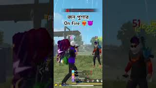 jamon Gun tamon merr 😈😈😈freefire foryou forourpage garenafreefire subscribe [upl. by Aneryc]