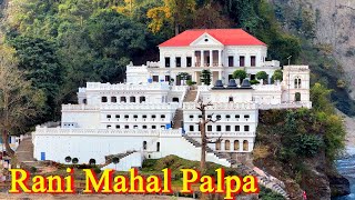 Rani Mahal  Taj Mahal of Nepal  Palpa  Tansen  रानीमहल  Ranjo [upl. by Tseng]