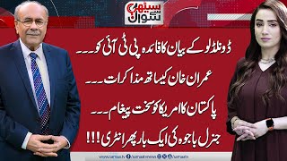 Sethi Se Sawal  Full Program  Donald Lu Statement  Deal Final  Dialogue Start  SAMAA TV [upl. by Nannek]