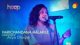 Harichandana Malarile  Cover Song by Arya Dhayal [upl. by Esinyl323]