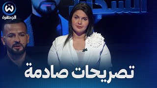 لأول مرة أحلام عموري تخرج بتصريحات صادمة وتنهار في البلاطو [upl. by Aicenev]